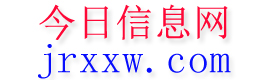滕州今日信息网